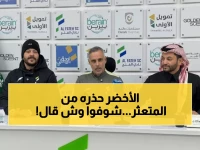 جوميز يحذر من الاتحاد: "خصم خطير حتى لو تراجع"... والفتح يبحث عن استعادة الانتصارات في مواجهة نارية!