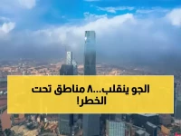 عاجل: الأرصاد تحذر من عاصفة استثنائية تجتاح 8 مناطق بالسعودية - رياح 50 كم/ساعة وأمطار رعدية!