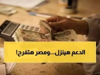 وزارة العمل تعلن رسمياً: 2,164,000 عامل مصري سيستفيدون الآن من الدعم المباشر