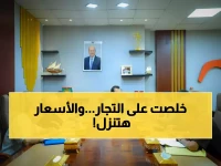 عاجل: محافظ عدن يصدر أوامر صارمة لسحق الاحتكار... حملات رقابية مكثفة تنطلق خلال ساعات!