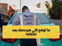 مخالف أجنبي يتجرأ.. فينهيه قرار الهيئة العامة للنقل بـ '12 ألف ريال وابعاد فوري' كأدق رد