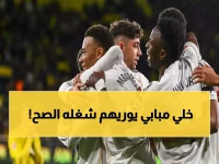 عاجل: مبابي يقود ريال مدريد في معركة نارية ضد بنفيكا... هل ينجو الملكي من الفخ البرتغالي؟