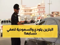 عاجل: السعودية تحظر تملك المقيمين لـ7 أنواع مركبات بدءاً من 2026... هل سيارتك من ضمنها؟