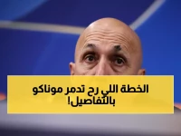 عاجل: سباليتي يكشف خطته السرية لسحق موناكو - تغييرات صادمة في تشكيل يوفنتوس!