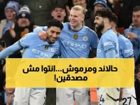 عاجل: مرموش يقود هجوم السيتي الناري مع هالاند أمام جالطة سراي... معركة التأهل الحاسمة!