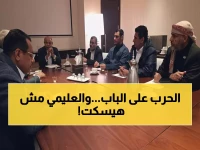 عاجل: العليمي يعلن "المعركة مصيرية"... لا تراخي مع الحوثيين والسعودية تدعم بقوة!