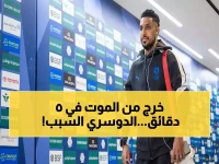 عاجل: اللحظة التي أنقذت إنزاغي من الإقالة.. كيف حوّل سالم الدوسري الهزيمة المؤكدة لانتصار معنوي؟