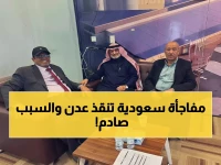 عاجل: 12 مليون دولار لإنقاذ مطار عدن… السعودية تكشف الخطة الضخمة التي ستغير وجه الطيران اليمني!