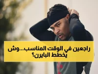 عاجل: بايرن يستعيد نجومه قبل معركة آيندهوفن المصيرية… هل يحسم التأهل المباشر؟