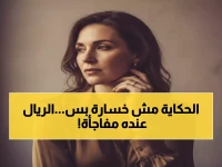 عاجل: الريال يسقط أمام بنفيكا... لكن خبير إسباني يكشف السر الذي قد يقلب الطاولة!