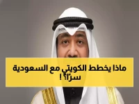 عاجل: وزير دفاع الكويت يطير إلى الرياض في مهمة استراتيجية حاسمة... ماذا يحدث خلف الكواليس؟