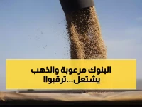 عاجل: الذهب يحطم كل الأرقام القياسية ويتجاوز 5500 دولار... ترامب يستعد لضربة مدمرة لإيران!