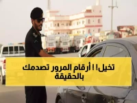 مهندس مصير يخطط لنصفي مليون عائلة.. كشف حساب الإدارة العامة للمرور يكشف رقمك المخيف!