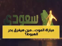 عاجل: الإنتاج الحربي يواجه طنطا في معركة البقاء… هل ينجو من المنطقة الخطيرة؟