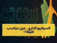 عاجل: أم صلال يواجه العربي القطري في معركة نارية اليوم - شاهد البث المباشر!