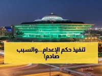 عاجل: إعدام مواطن سعودي قتل آخر طعناً في تبوك... التفاصيل الكاملة للجريمة الصادمة!