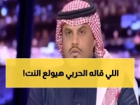 عاجل: الحربي يفجر جدلاً ناريًا حول دعم الشباب - "ليس من العدالة".. والصقري يرد بصاعقة!