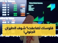 عاجل: الأسهم السعودية تحقق إنجازاً تاريخياً بـ11400 نقطة - أرامكو تقود الطفرة وسيولة جنونية 3.3 مليار ريال!