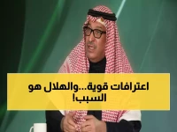 عاجل: الأمير نواف يكشف السر المدوي وراء غيابه عن المونديال... "تضايقت من ظلم الهلال!"