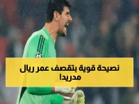 صادم: خبير إسباني يفضح ريال مدريد... الملكي "غير جاهز أوروبياً" ورسالة نارية لفينيسيوس!