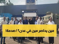 عاجل: قوات العمالقة تحاصر مقر المجلس الانتقالي في عدن وتطرد الموظفين - ماذا يحدث؟