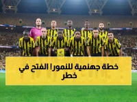 حصري: كونسيساو يكشف تشكيلة الاتحاد الناري أمام الفتح... بنزيما وكانتي يقودان المعركة!