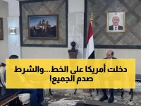 عاجل: أمريكا تتدخل في تشكيل الحكومة اليمنية الجديدة... شرط صادم للزنداني!