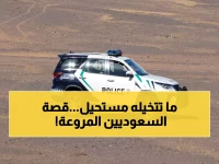 عاجل: إعدام سعوديين صباح اليوم... أحدهما قتل والده والآخر خدع ضحيته ليطعنه غدراً!