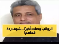 عاجل: السعودية تُنهي كابوس الرواتب في عدن... موظفو القضاء يبكون فرحاً بعد سنوات من المعاناة!