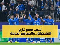 عاجل: إنزاجي يصدم الجميع بتشكيل الهلال أمام القادسية… نونيز وماري يقودان المعركة!