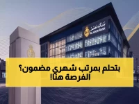 عاجل: بنك مصر يعلن عن 6 شهادات تمنحك راتب 10,000 جنيه شهرياً… تعرف على أرخصها بـ 545 ألف فقط!