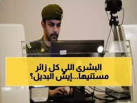 رسمي: السعودية تُلغي هوية الزائر نهائياً… "هوية مقيم" الثورية تنطلق بمزايا خيالية لـ 5 سنوات!