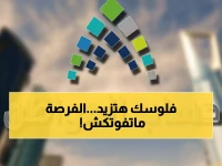 عاجل: حساب المواطن يفتح باب التسجيل... شروط بسيطة للحصول على 20 ألف ريال شهرياً!