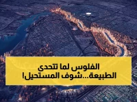 عاجل: السعودية تكسر الطبيعة وتخلق أنهاراً اصطناعية تتفوق على النيل بـ200%... شاهد المعجزة الهندسية!