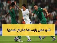 عاجل: يايسله يكسر القواعد قبل الكلاسيكو... قرار صادم يفجر الجدل!