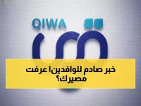 عاجل: منصة قوى تحظر تعديل مهن العمالة الوافدة... مدير عام للسعوديين فقط والبدائل محدودة!