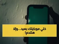 عاجل: رسالة واتساب خطيرة تسرق فلوسك وصورك خلال ثواني… تحذير رسمي من الهند لملايين المستخدمين!