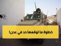 عاجل: السعودية تحقق انقلاباً أمنياً في عدن... القوات العسكرية تخرج من الأحياء السكنية لأول مرة منذ سنوات!