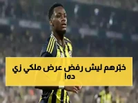 صادم: جون دوران يرفض عرض النصر الخيالي ويفجر مفاجأة مدوية... السبب الحقيقي صعقة للجماهير!