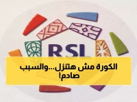 عاجل: تأجيل صادم لموعد نيوم ضد ضمك بـ140 دقيقة... والسبب مفاجئ!