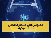 عاجل: حساب المواطن يصدم الجميع... دفعة يناير بـ 1500 ريال في 15 يناير - هل تستحقها؟