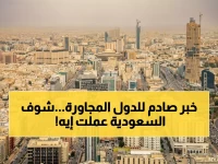 عاجل: السعودية تحطم كل التوقعات... القطاعات غير النفطية تحقق طفرة تاريخية تهز المنطقة!