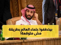 عاجل: السعودية تدشن عصر جديد يسرق العقول العالمية... خبراء: ثورة حقيقية في بيئة العمل والحياة!