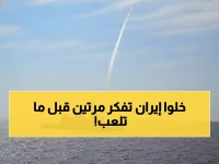 عاجل: السعودية وعُمان تهزان المنطقة بتمرين عسكري ضخم - 10 سفن حربية و صواريخ حية!