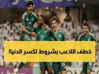 لماذا يعتقد الأهلي أن صفقة الشتاء أسهل مما تتخيل؟ السر في 'شرط جزائي' ضمن عقد اللاعب الحالي.