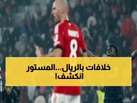 عاجل: صحفي إسباني يفجر مفاجأة صادمة عن فينيسيوس وبيلينغهام... هل يدمران ريال مدريد من الداخل؟