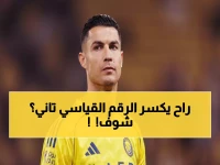 عاجل: رونالدو يقترب من العرش بهدف ناري… هل يخطف لقب الهدافين للمرة الثالثة؟