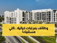 عاجل: ماندارين أورينتال مسقط يطلق حملة توظيف ضخمة - 25+ وظيفة بمرتبات عالمية لجميع الجنسيات!