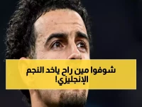 عاجل: إنتر ميلان يدخل حرب ضارية مع ليفربول لخطف كورتيس جونز... والإعلان خلال ساعات!