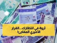 عاجل: قرارات أميرية جديدة في قطر تحوّل مكافأة نهاية الخدمة إلى ثروة استثمارية… هل ستتضاعف مدخراتك؟